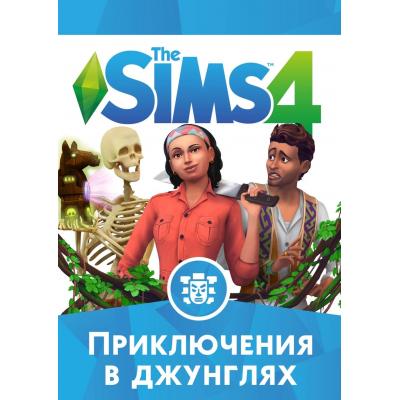 

Игра Maxis The Sims 4: Приключения в джунглях. Дополнение (sims4-jungle)