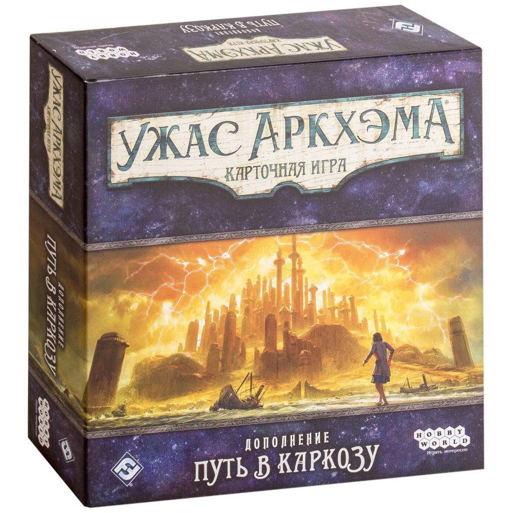 

Настольная игра Hobby World Ужас Аркхеме. Карточная игра Путь к Каркозы (915055)