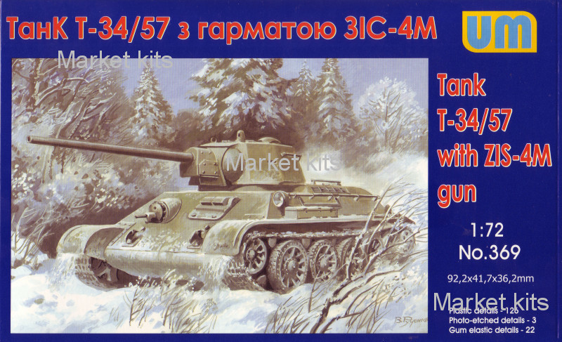 

Танк T-34/76-57 с пушкой ЗИС-4 1:72 UNIMODELS (UM369)