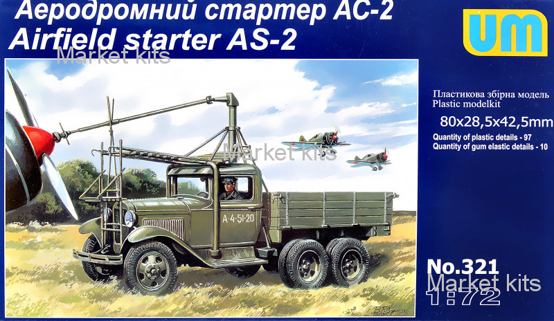 

Авиастартер АС-2 на базе грузовика ГАЗ-ААА 1:72 UNIMODELS (UM321)