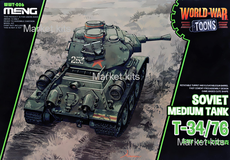 

Средний танк Т-34-76 (World War Toons series) Meng (MENG-WWT006)