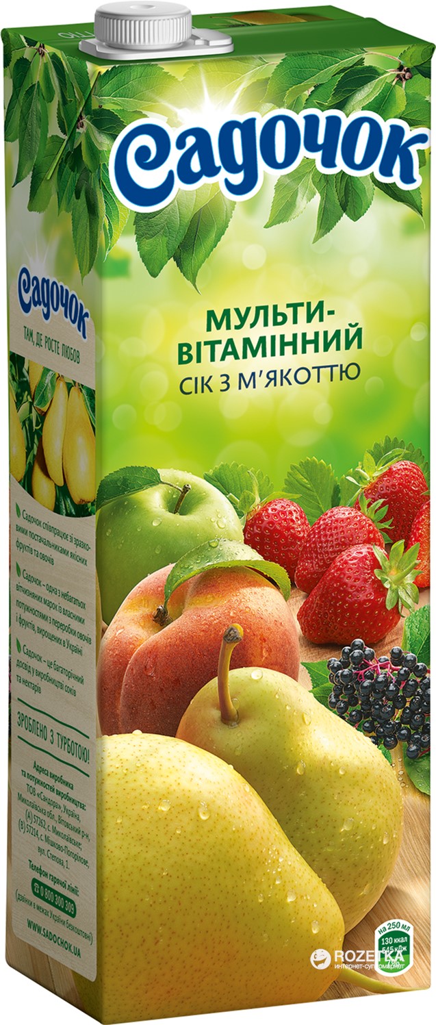 Акція на Упаковка сока Садочок Мультивитаминный с мякотью 1.45 л х 8 шт (4823063107433) від Rozetka UA