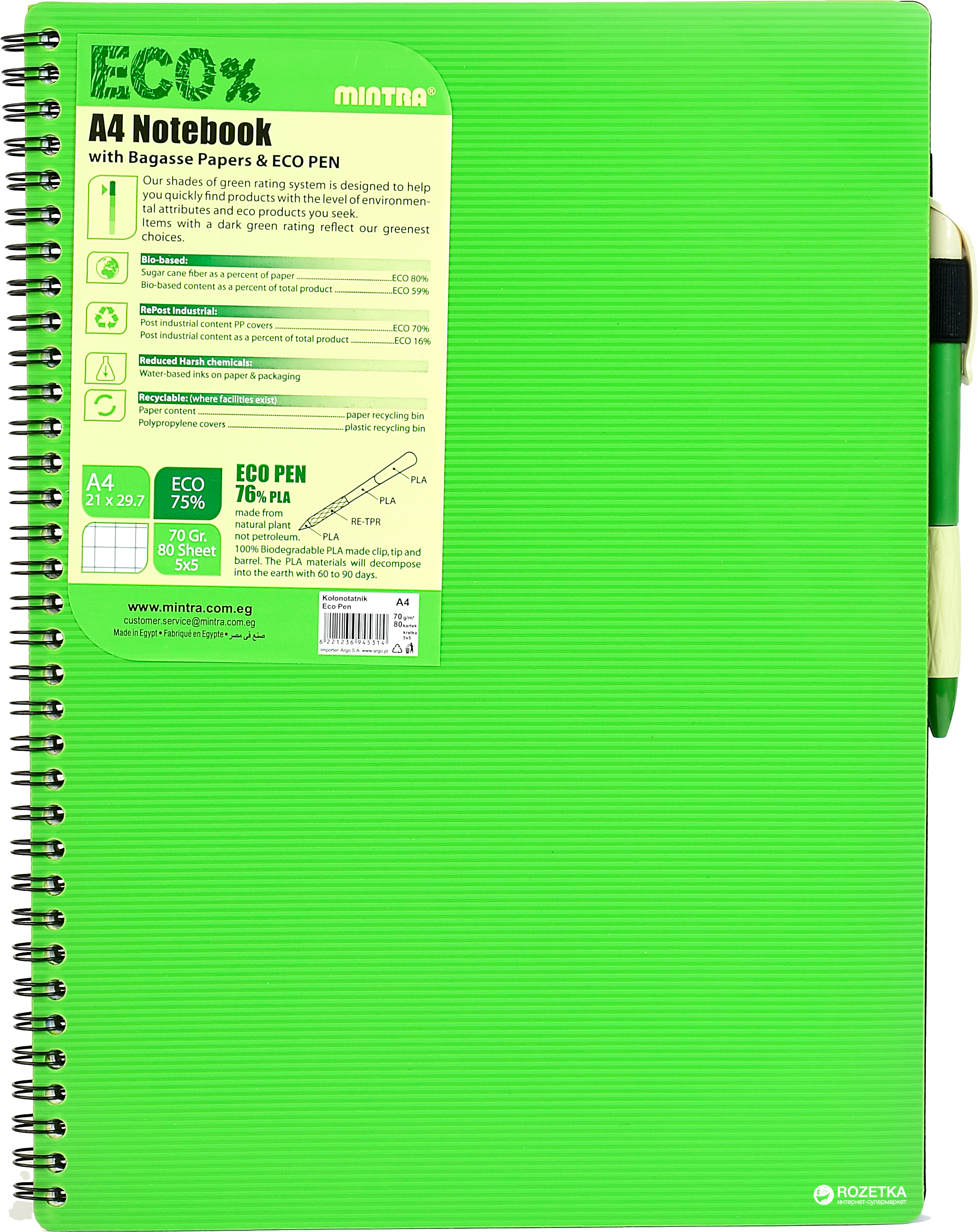 

Блокнот Mintra Eco Pen A4 в клетку 80 листов Зеленый (945315)