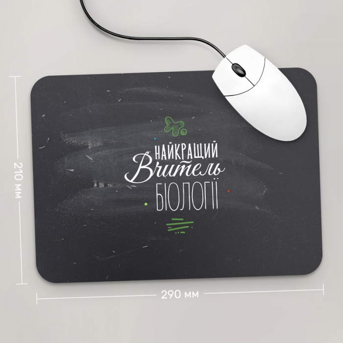 

Игровая поверхность GUS "Найкращий Вчитель Біології" 290x210 (PR016 - Профессии)