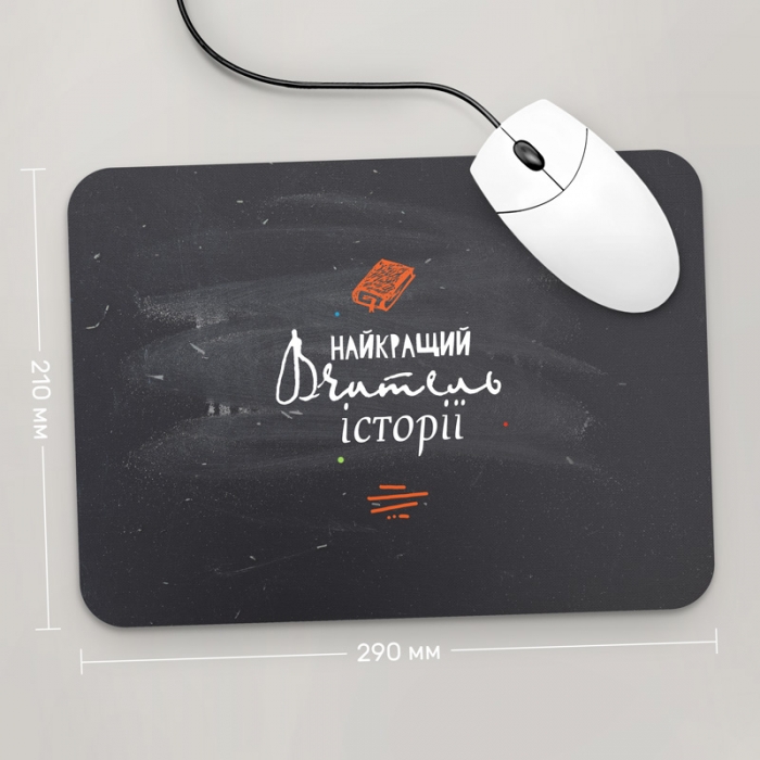 

Игровая поверхность GUS "Найкращий Вчитель Історії" 290x210 (PR014 - Профессии)