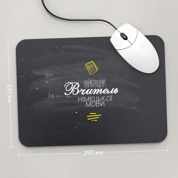 

Игровая поверхность GUS "Найкращий Вчитель Німецької Мови" 290x210 (PR023 - Профессии)