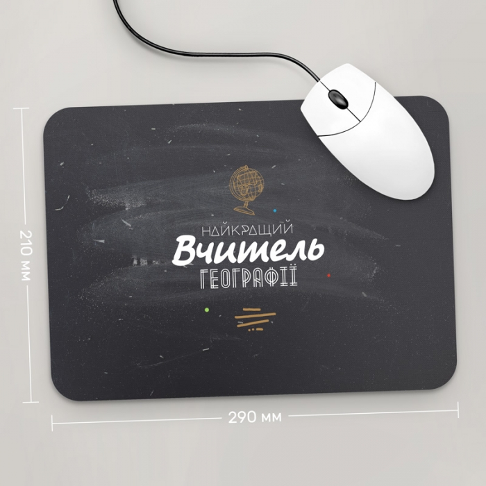 

Игровая поверхность GUS "Найкращий Вчитель Географії" 290x210 (PR017 - Профессии)