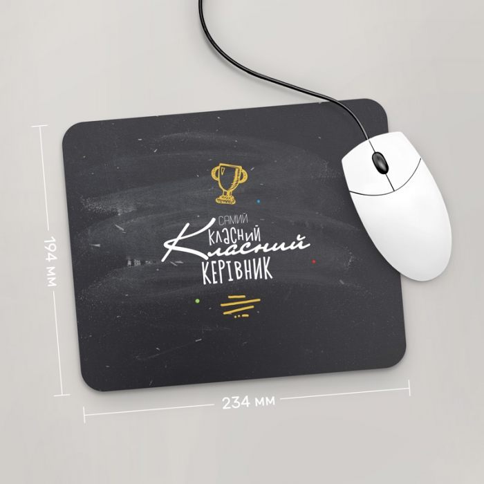 

Игровая поверхность GUS "Самий Класний Керівник" 234x194 (PR025 - Профессии)