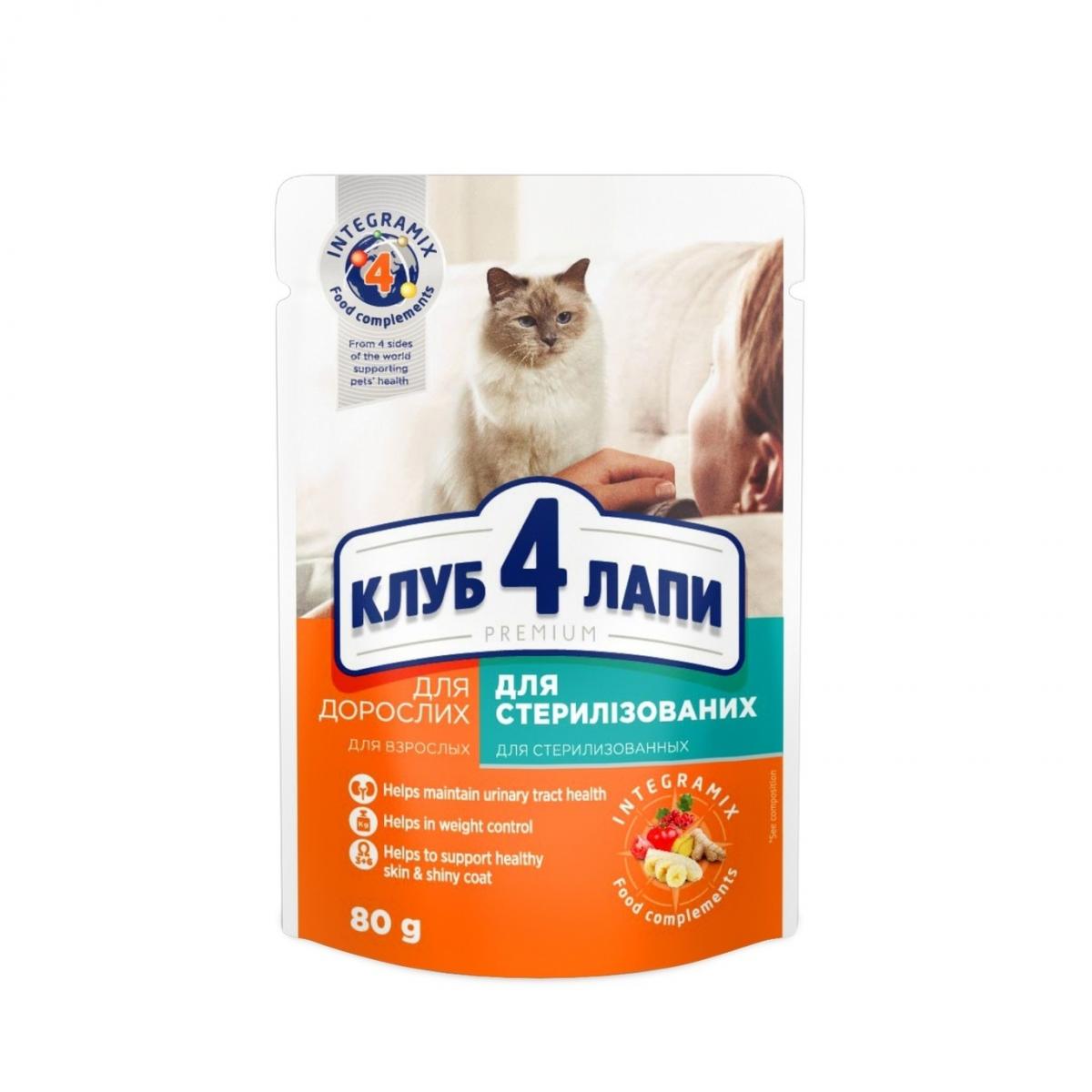 

Влажный корм для котов Клуб 4 Лапы Sterilized 24 шт (упаковка) (920080up)