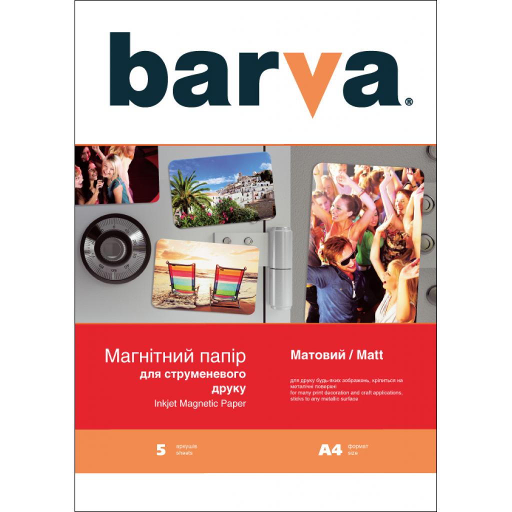 

Бумага BARVA A4 Magnetic (IP-MAG-MAT-T01)