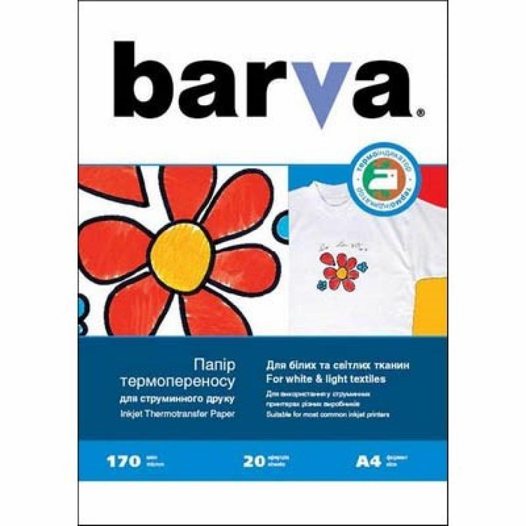 

Бумага BARVA A4 THERMOTRANSFER White (IP-T200-074)