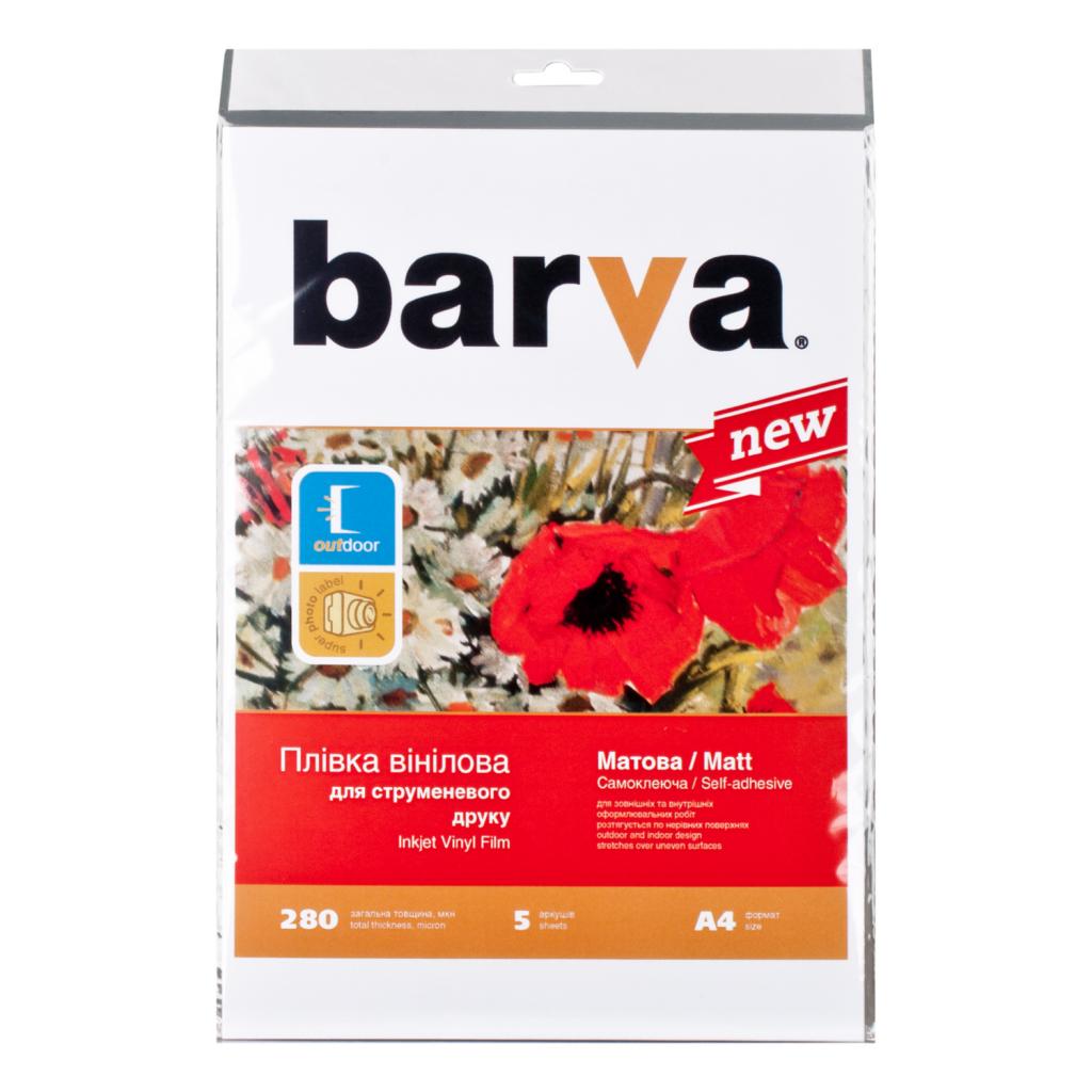 

Пленка для печати BARVA A4 (IF-NVL10-T01) (IF-NVL10-T01)