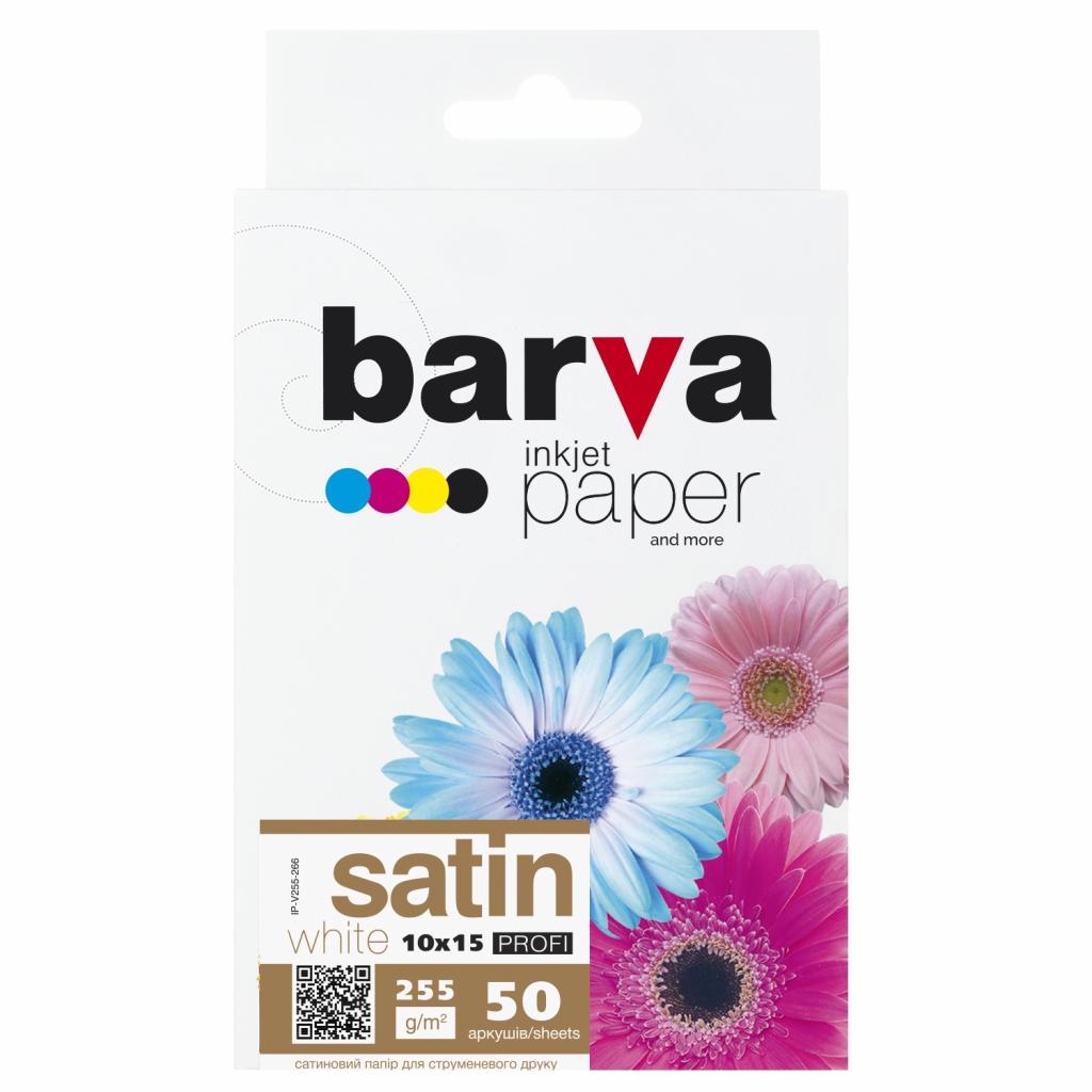 

Бумага BARVA 10x15, 255 g/m2, PROFI, 50арк, satin (V255-266)