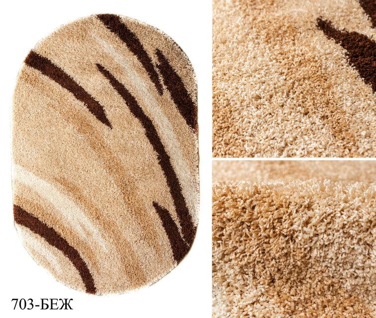 

Ковер EZEL SHAGGY 703 BEIGE 2,00x5,00 Овал (703 BEIGE)