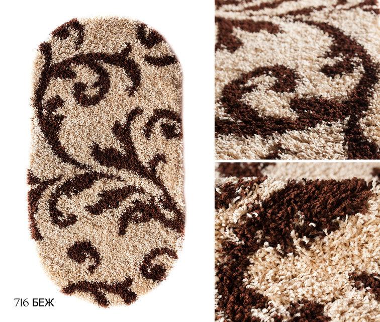 

Ковер EZEL SHAGGY 716-BEIGE 2,00x4,00 Овал