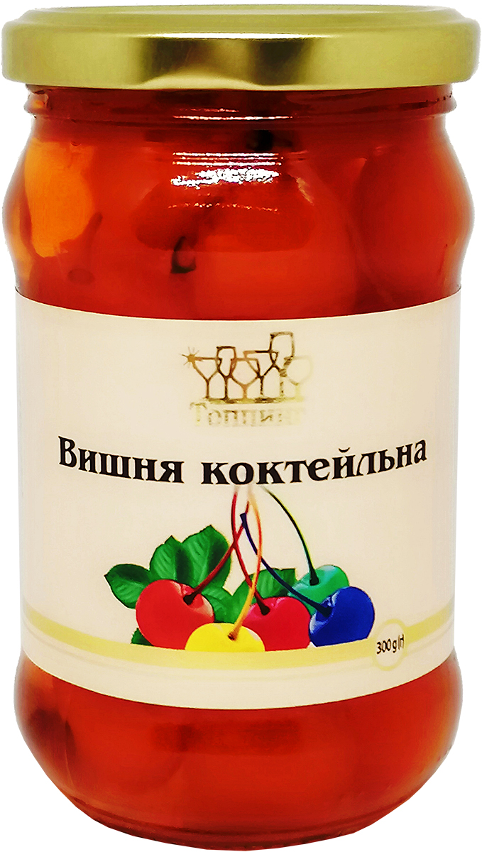 Купить Вишня Топпинг коктейльная цветная 300 г (4820145372437 ...