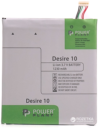 Акція на Аккумулятор PowerPlant HTC Desire 10 (SM140107) від Rozetka UA