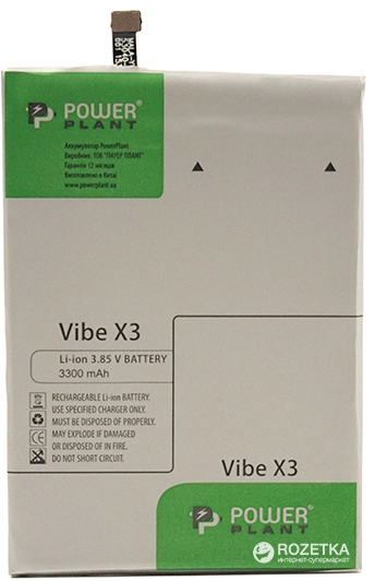 

Аккумулятор PowerPlant Lenovo Vibe X3