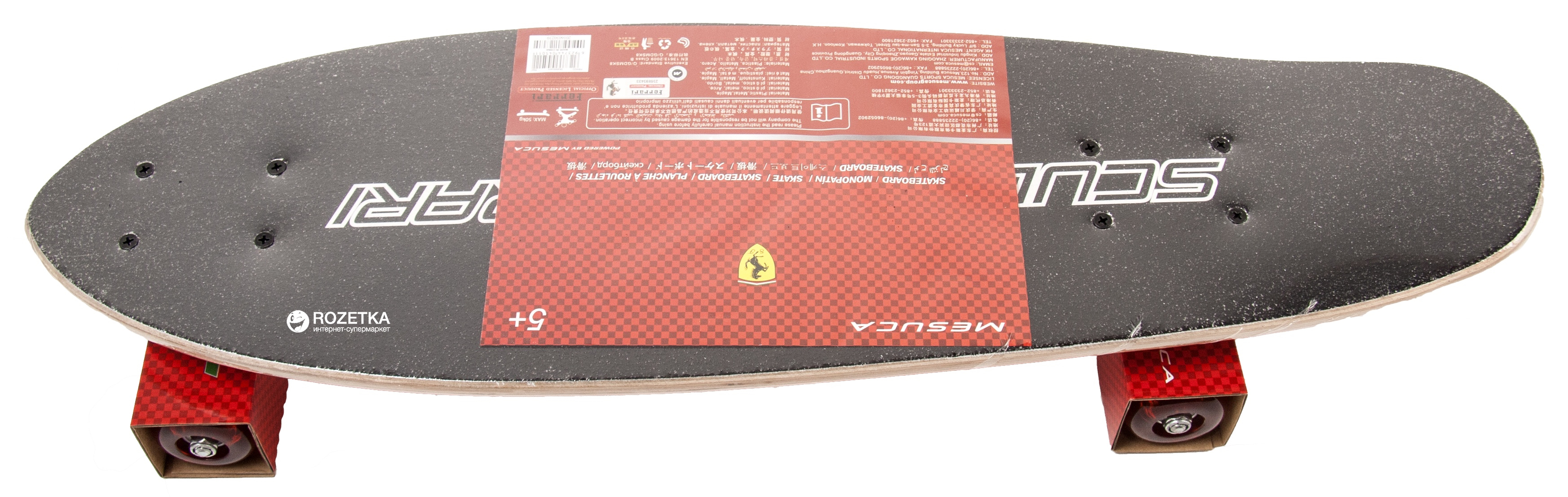

Скейт Ferrari Красный (6923744045011)