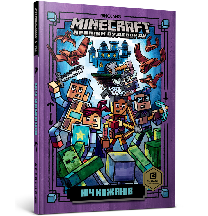 

MINECRAFT. Ніч Кажанів (9786177688418)