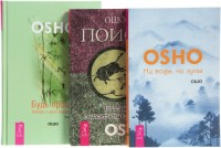 

Будь проще, часть 1. Ни воды, ни луны. Поиск (количество томов: 3) (14903438)