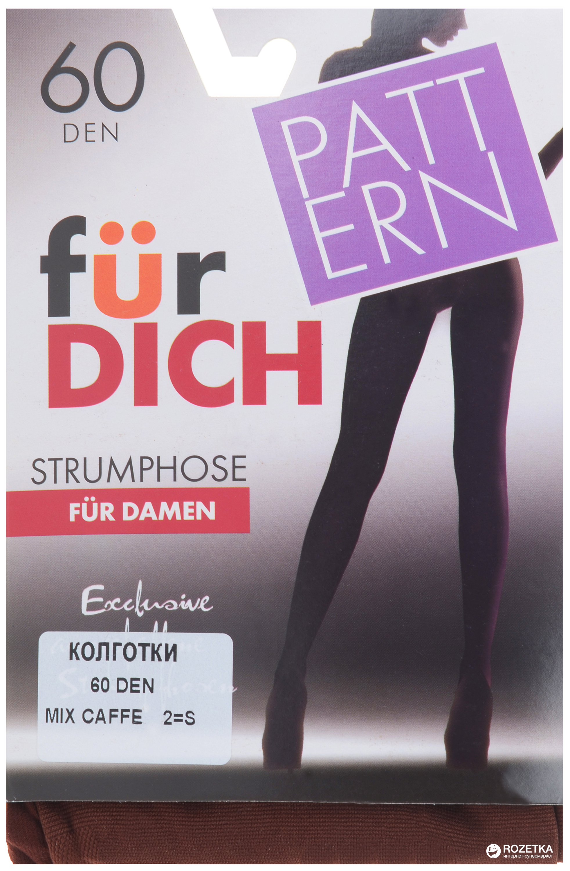 

Колготки Fur DICH 161218 60 Den 2 р Кофейные
