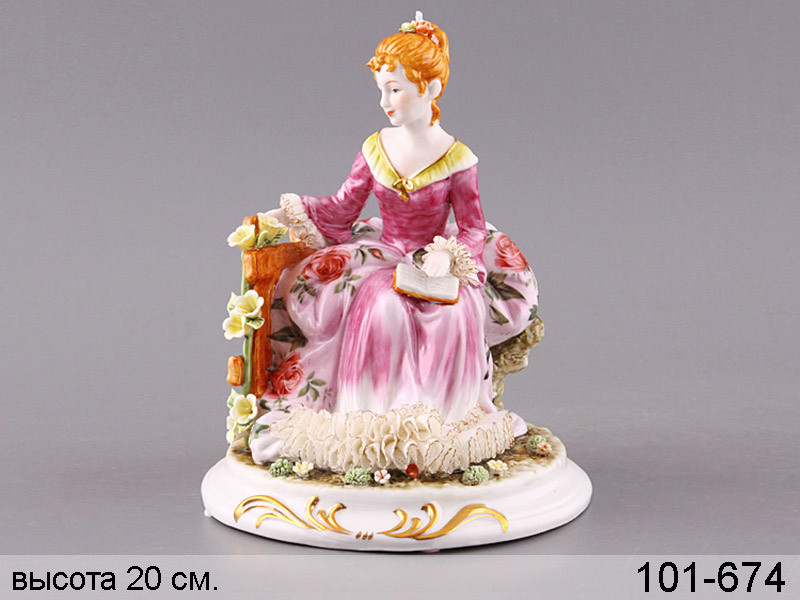 

СТАТУЭТКА «ДЕВУШКА С КНИГОЙ» 20 см Veronese 10775-BR-1182