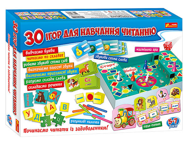 

Ігровий набір «30 ігор для навчання читання» українську мову RANOK-CREATIVE (12109098У)