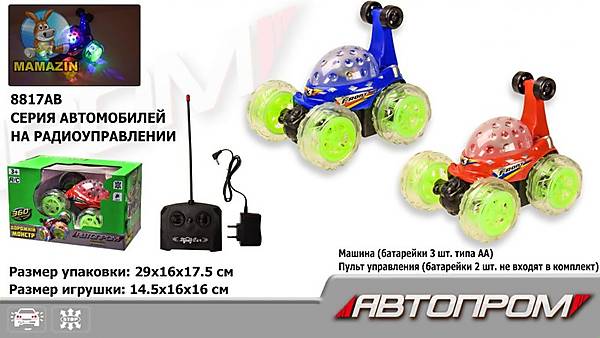 

Перевертыш на р/у "Автопром" светящиеся колеса Автопром (8817AB)