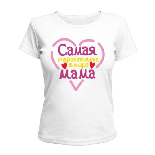 

Женская Футболка Очаровательная Мама Maikasoft Xxl Зеленая 2074511_Xxl