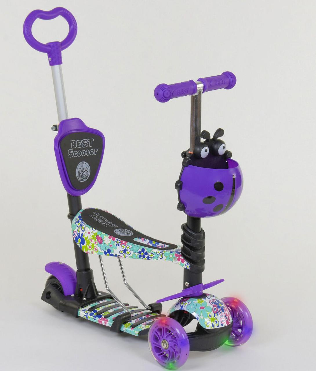 

Детский Самокат - беговел для детей 5в1 Best Scooter с родительской ручкой, руль 63-72 см, подножками арт. 68995