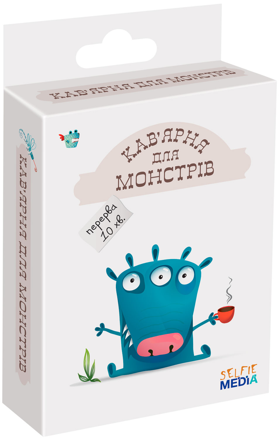 

Кафе для монстров, тактическая карточная игра на внимательность и логику, Selfie Media (12-76037)