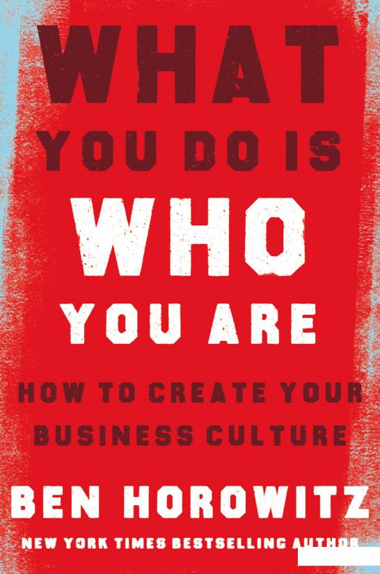 

What You Do Is Who You Are. How to Create Your Business Culture (1075095)