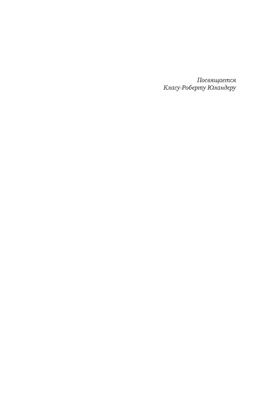 

Книга Ритейл-маркетинг. Практики и исследования (870443)