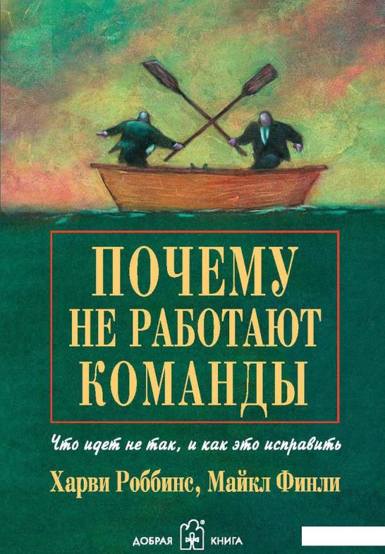 

Почему не работают команды Что идет не так, и как это исправить (632931)