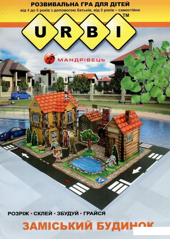 

URBI. Заміський будинок. Розвивальна гра для дітей (862578)