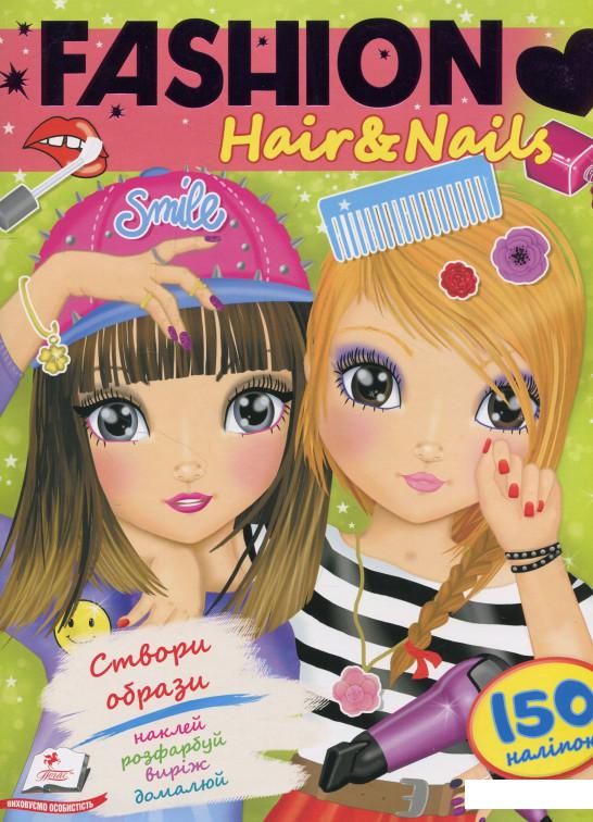 

Hair & Nails (877355)