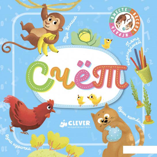

Счет (852654)