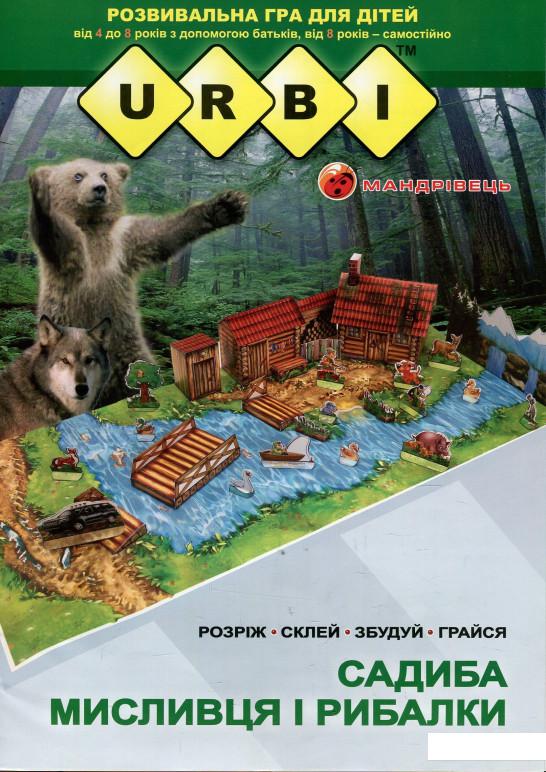 

URBI. Садиба мисливця і рибалки. Розвивальна гра для дітей (862580)