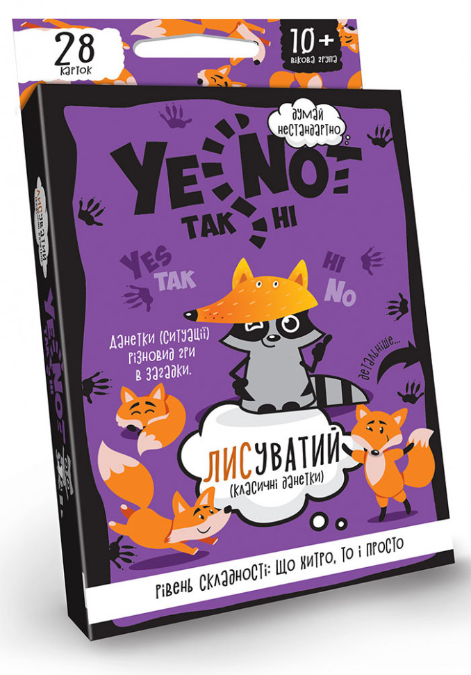 

Карточная игра "YENOT ДаНетки" Лисоватый рус. YEN-01-01