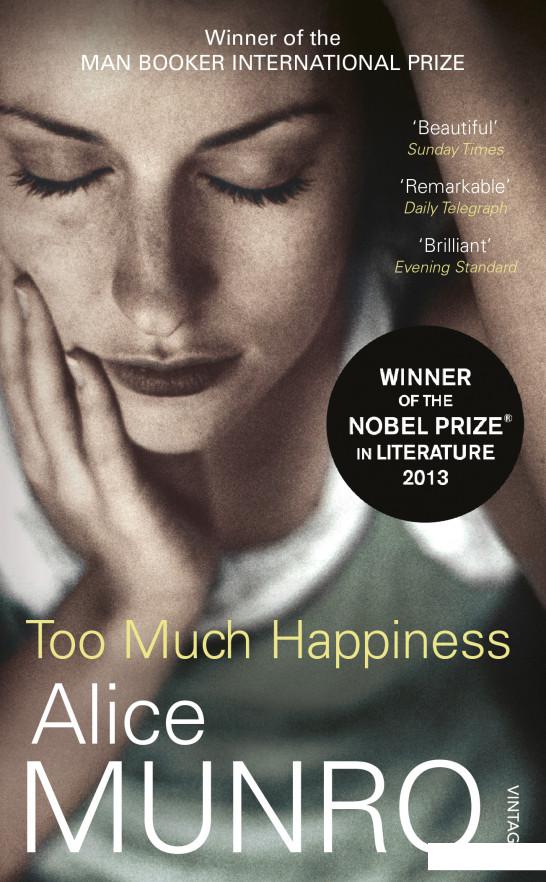 

Too Much Happiness (957061)