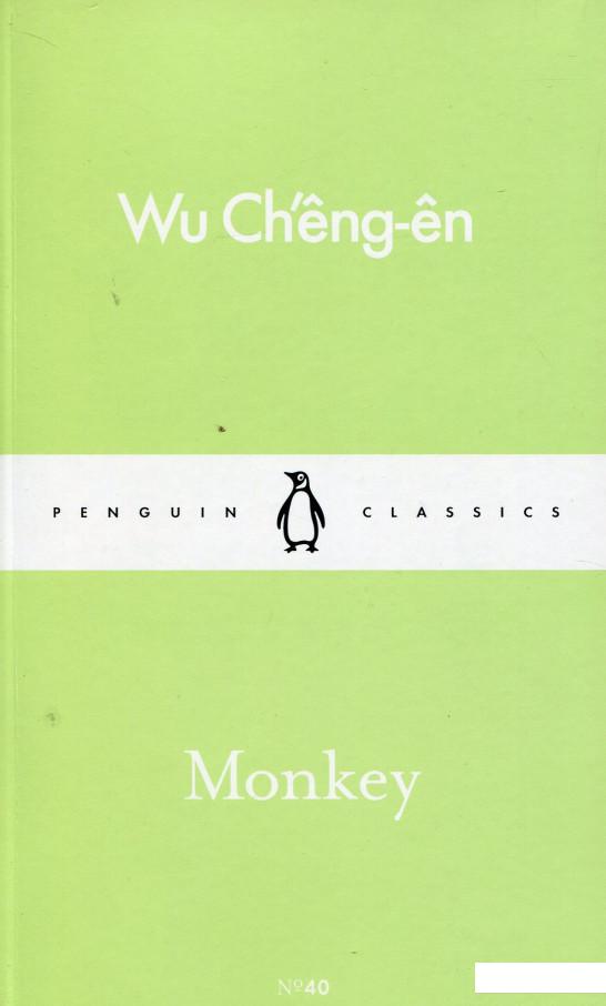

Monkey (725735)