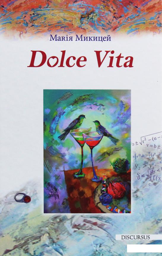 

Dolce Vita (1107472)