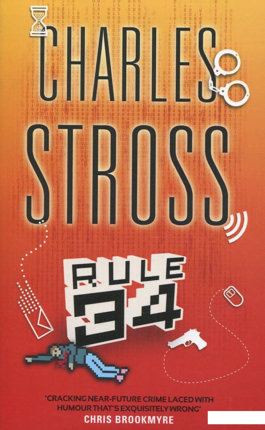

Книга Rule 34 (657091)