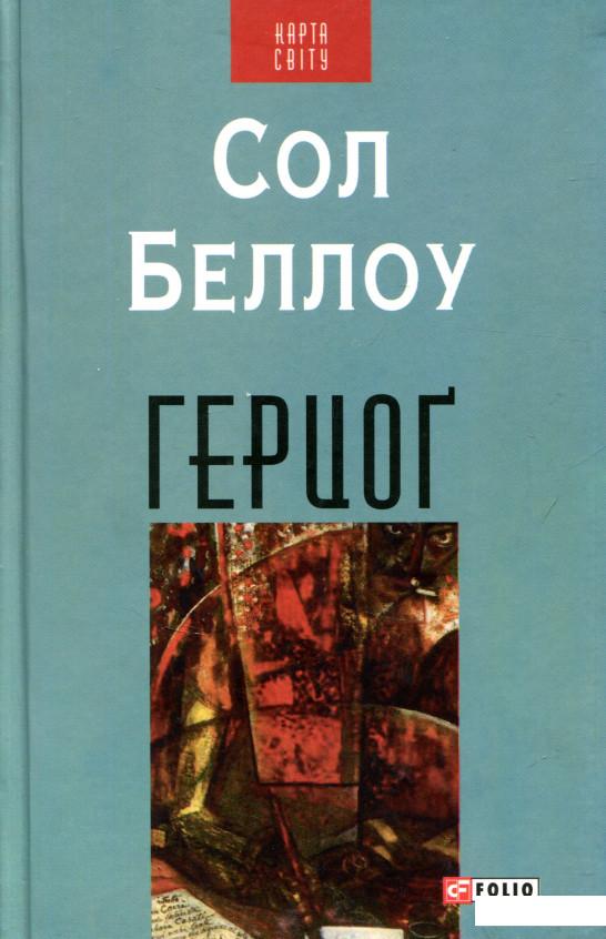 

Герцог (711466)