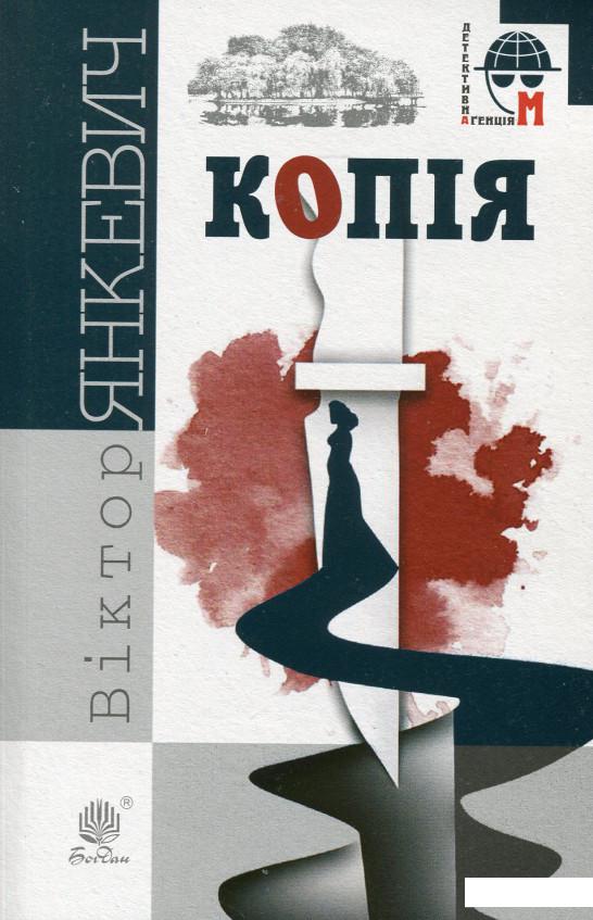 

Копія (983731)