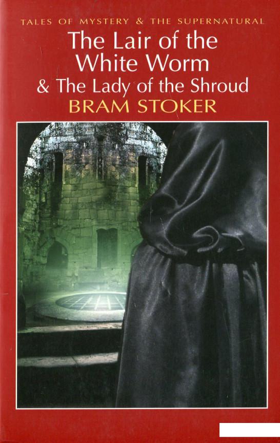 

The Lair of the White Worm. The Lady of the Shroud (445582)