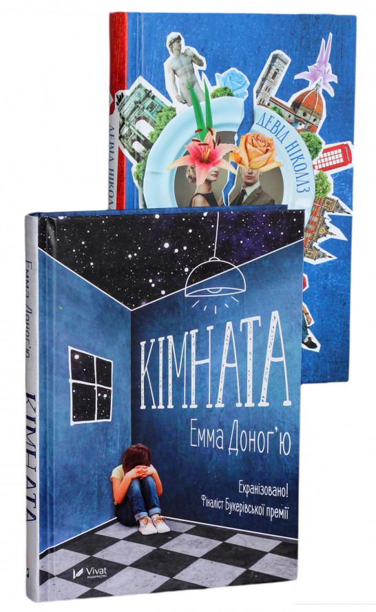 

Родинні саги (комплект із 2 книг) (925158)