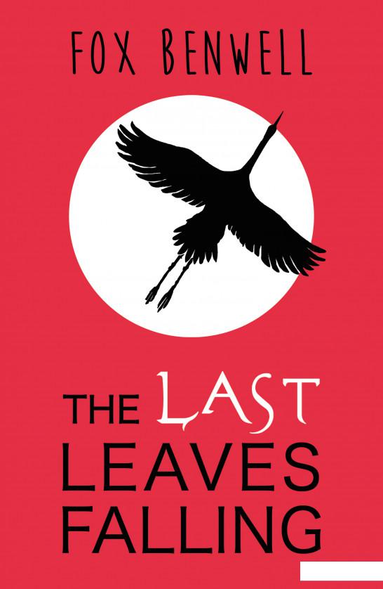 Last leaves. The last Leaf.