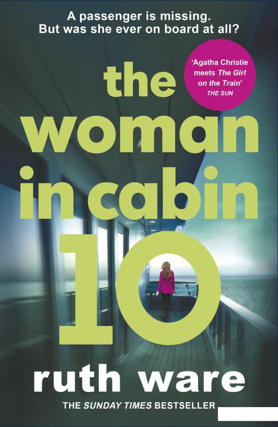 

The Woman in Cabin 10 (935563)
